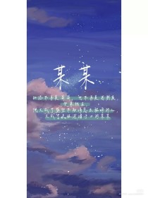 含羞草研究所会员账户