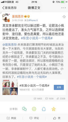 叶辰给姐姐结婚